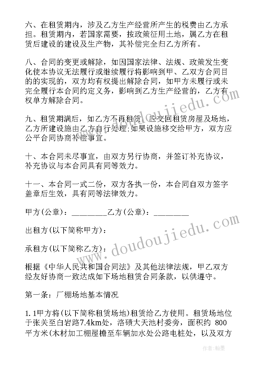 2023年新兵军训感悟 新兵入伍军训的心得体会(优秀5篇)