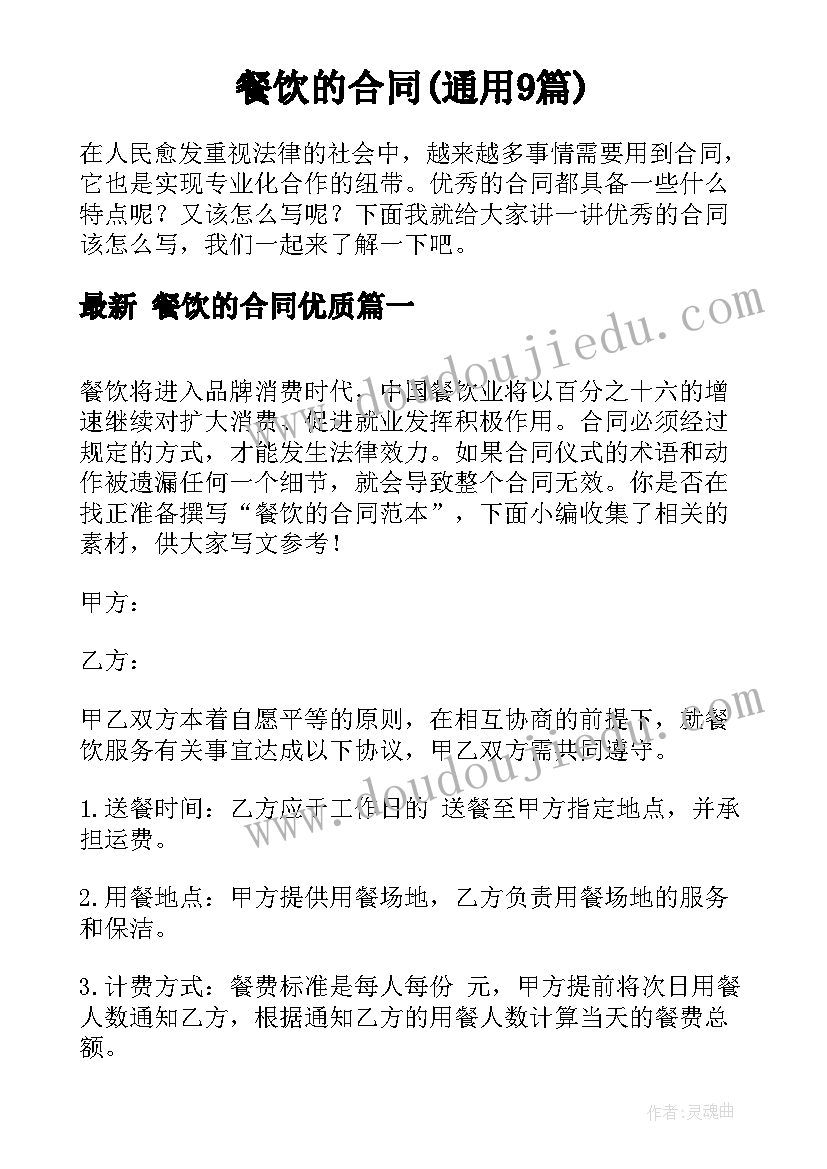 最新青年座谈会领导发言稿两万字 青年员工座谈会领导发言稿(实用5篇)