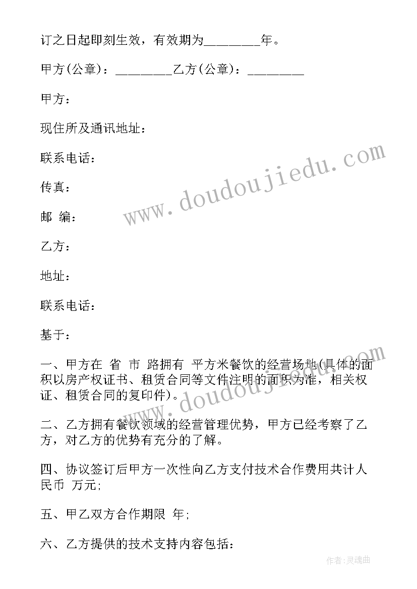 最新青年座谈会领导发言稿两万字 青年员工座谈会领导发言稿(实用5篇)