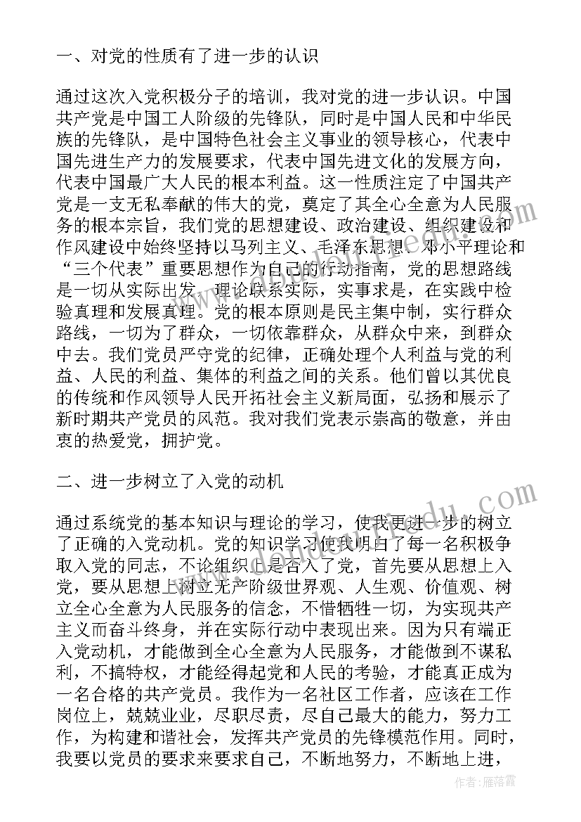 语言调皮的七色光反思 语言教学反思(模板10篇)