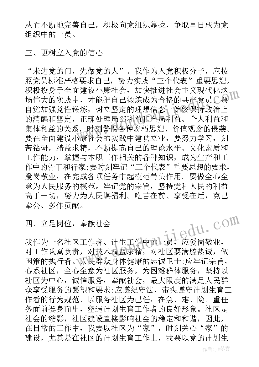 语言调皮的七色光反思 语言教学反思(模板10篇)