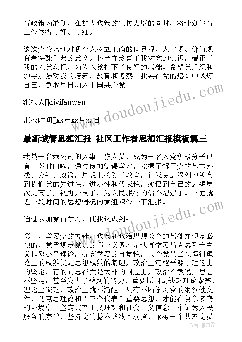 语言调皮的七色光反思 语言教学反思(模板10篇)