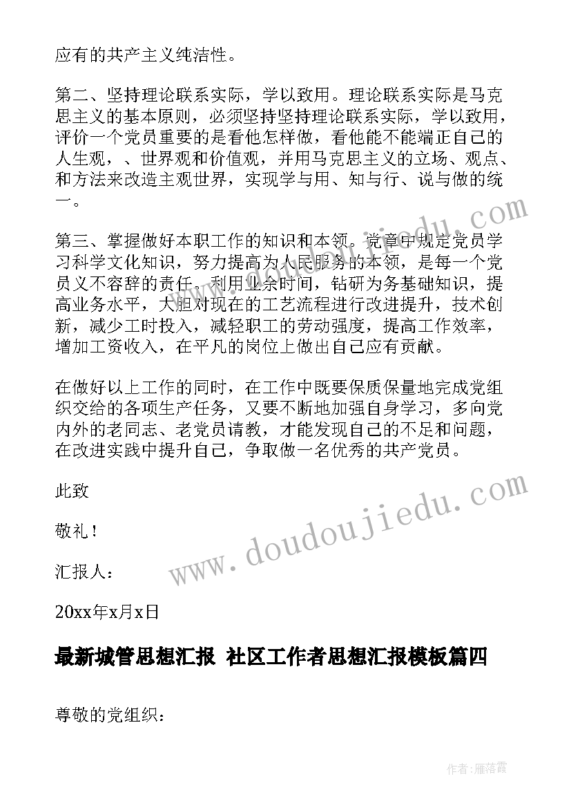 语言调皮的七色光反思 语言教学反思(模板10篇)