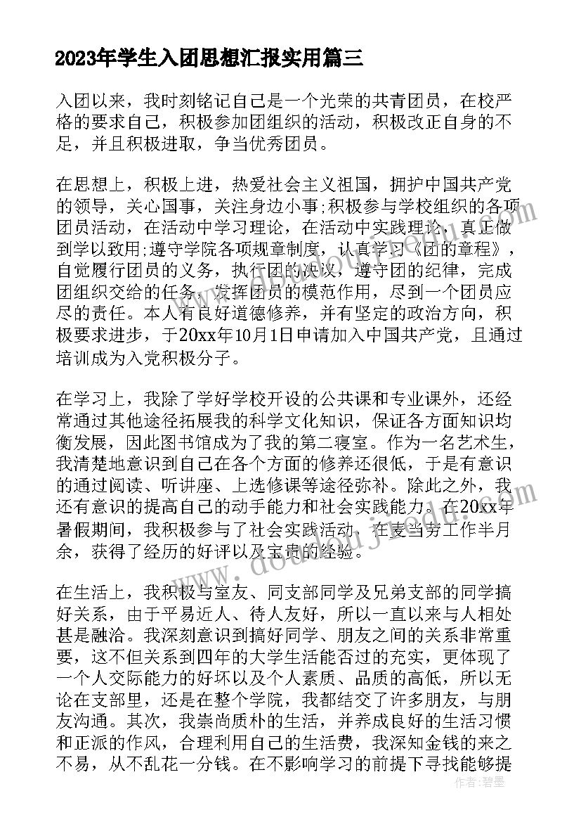 2023年开叉车心得体会(大全5篇)