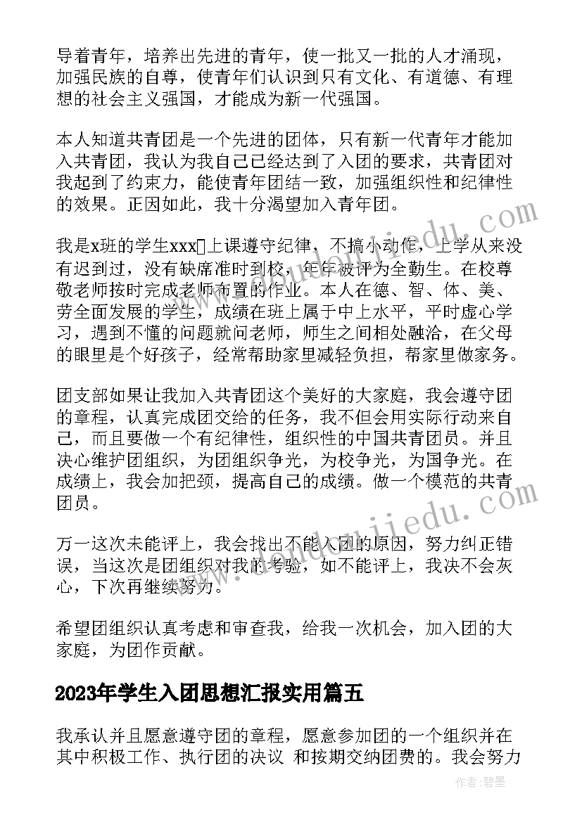 2023年开叉车心得体会(大全5篇)