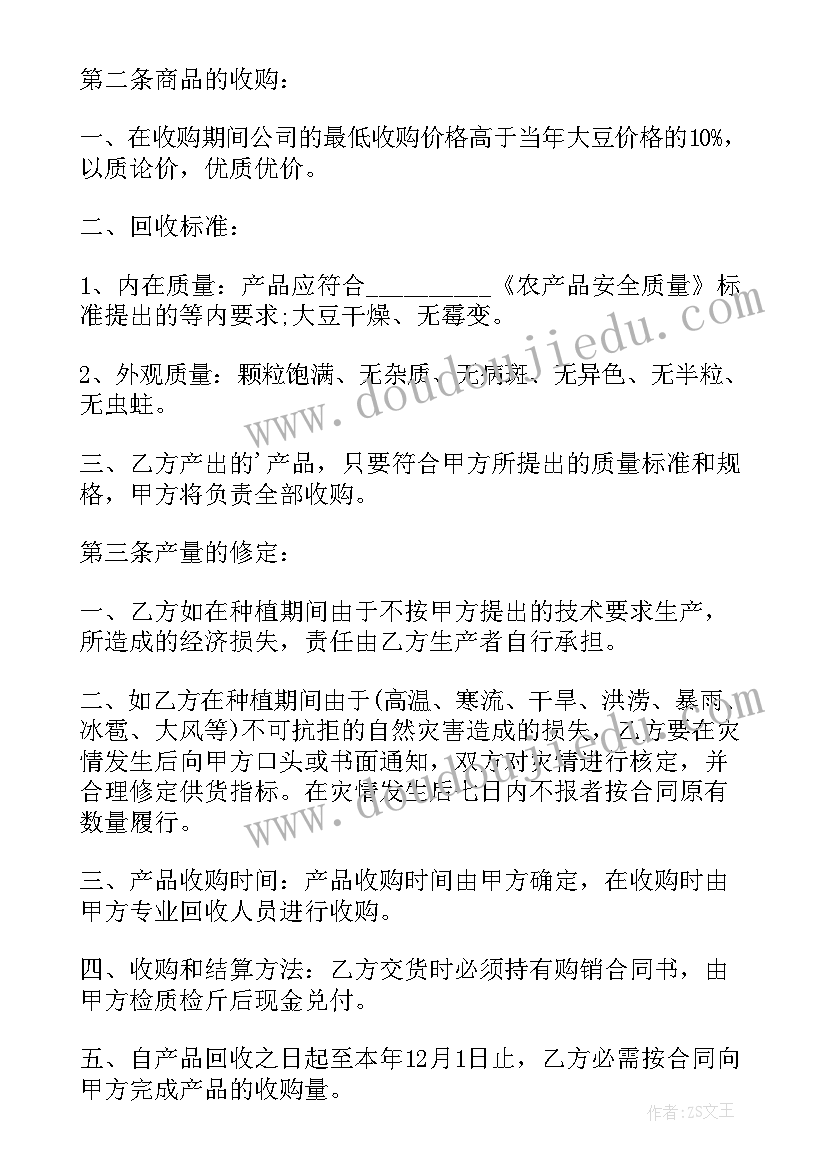 2023年采购失败案例分析报告(实用5篇)