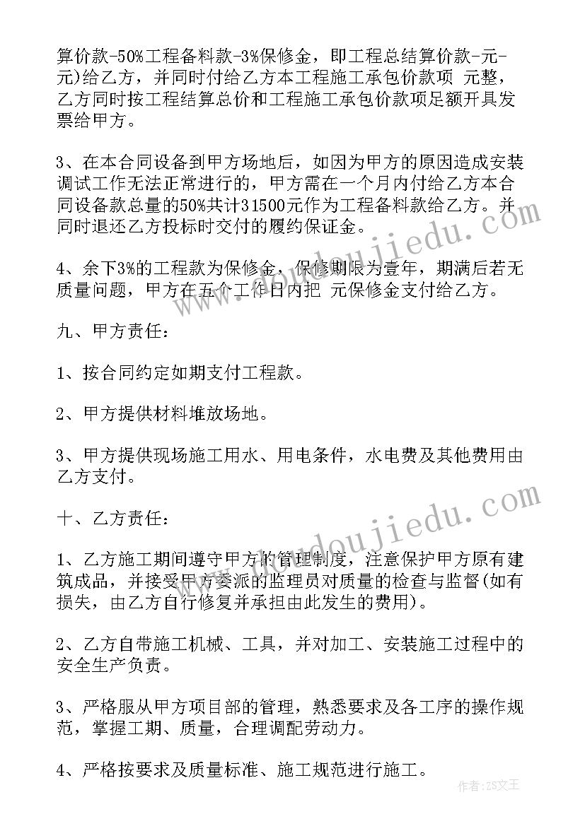 2023年采购失败案例分析报告(实用5篇)