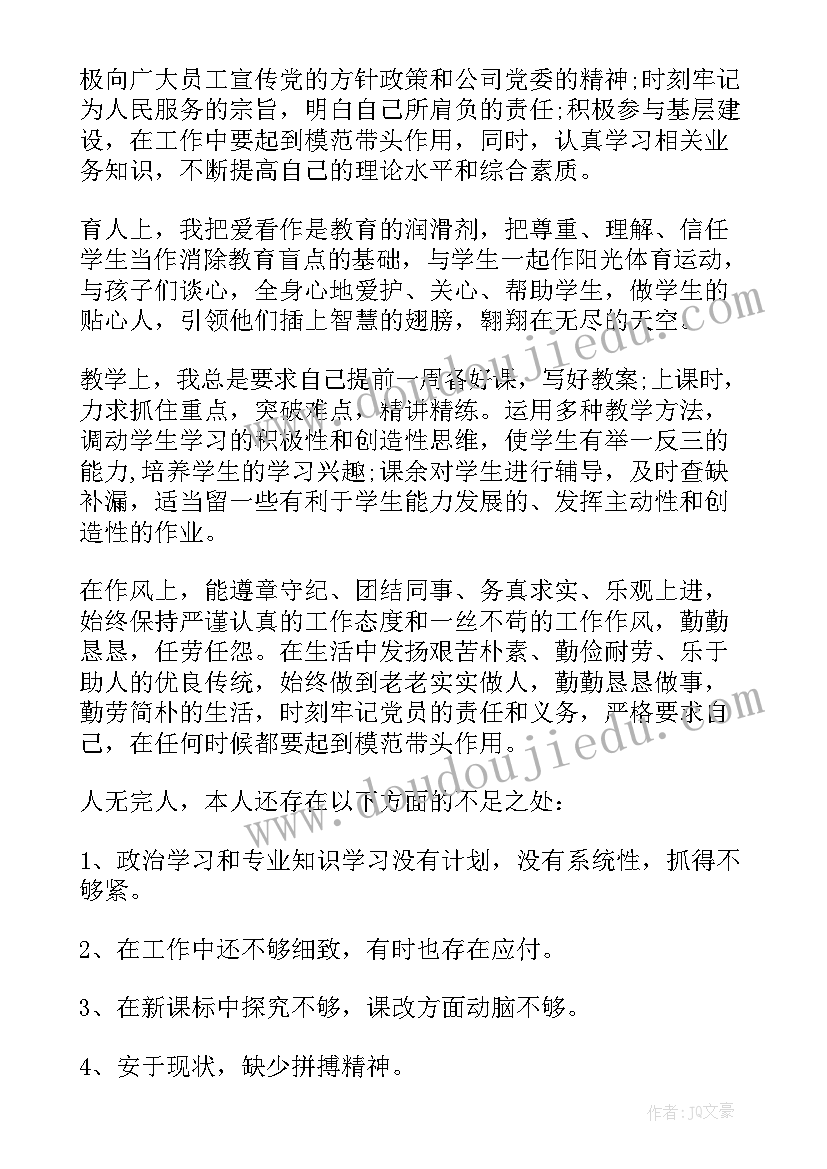 最新承包木工装修协议书(实用5篇)