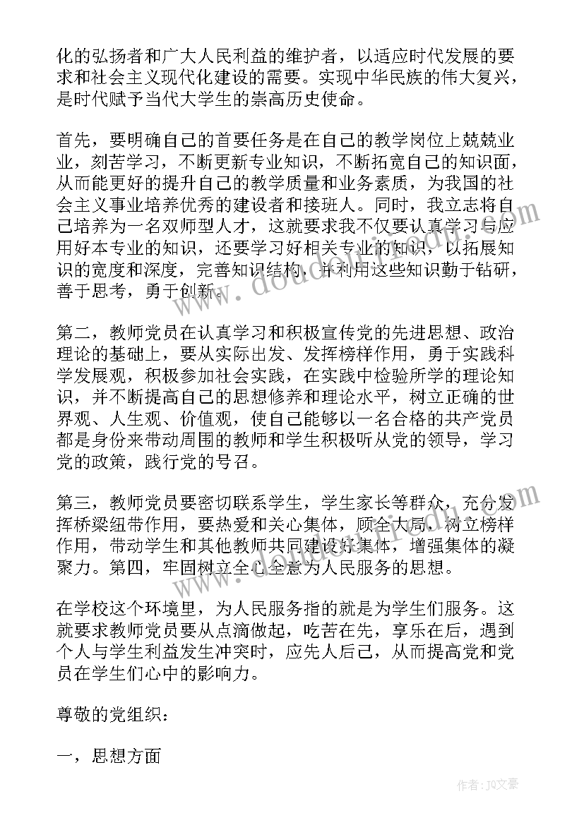 最新承包木工装修协议书(实用5篇)