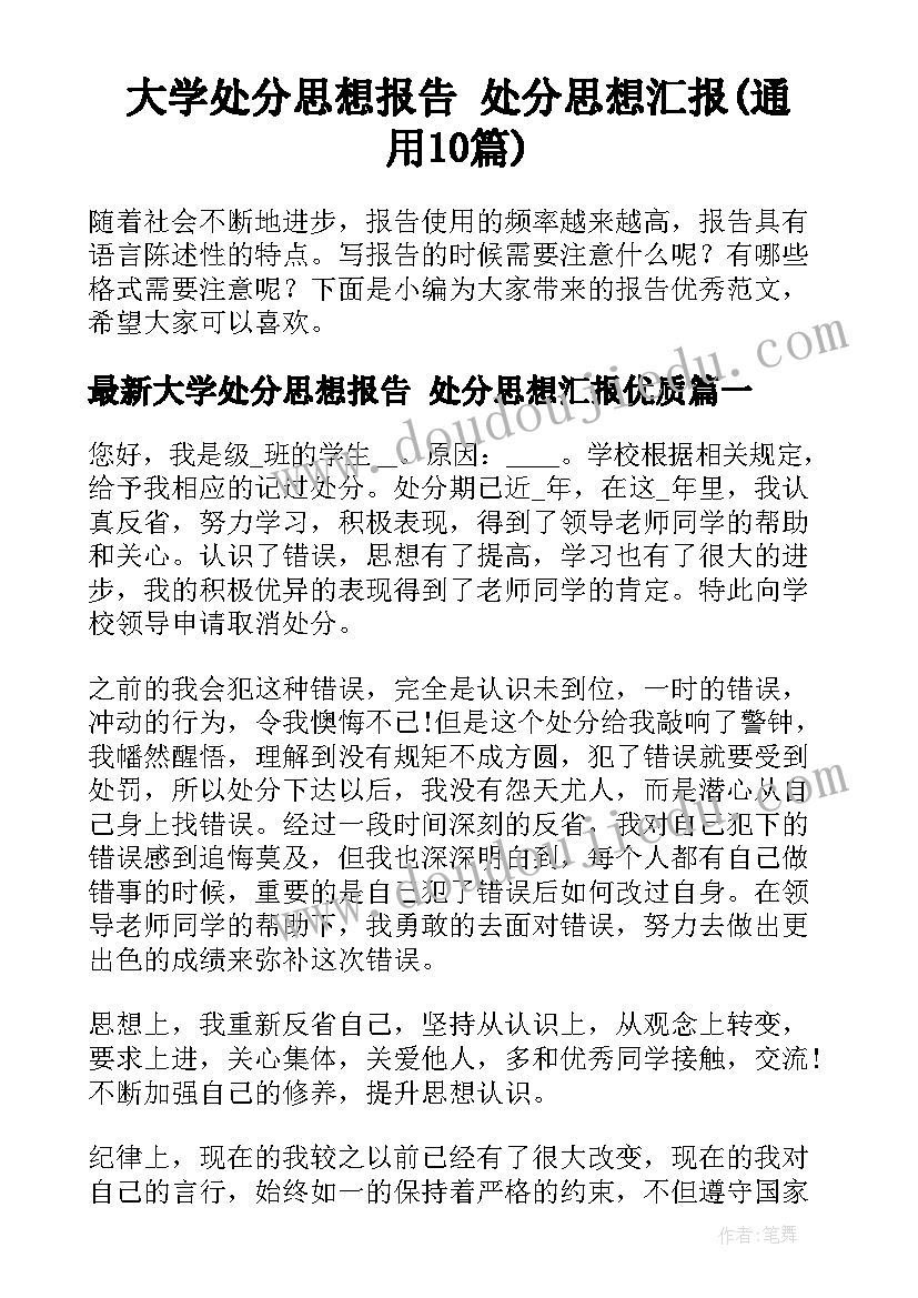 幼儿教师个人年度自培计划 教师年度个人自培计划书(模板5篇)