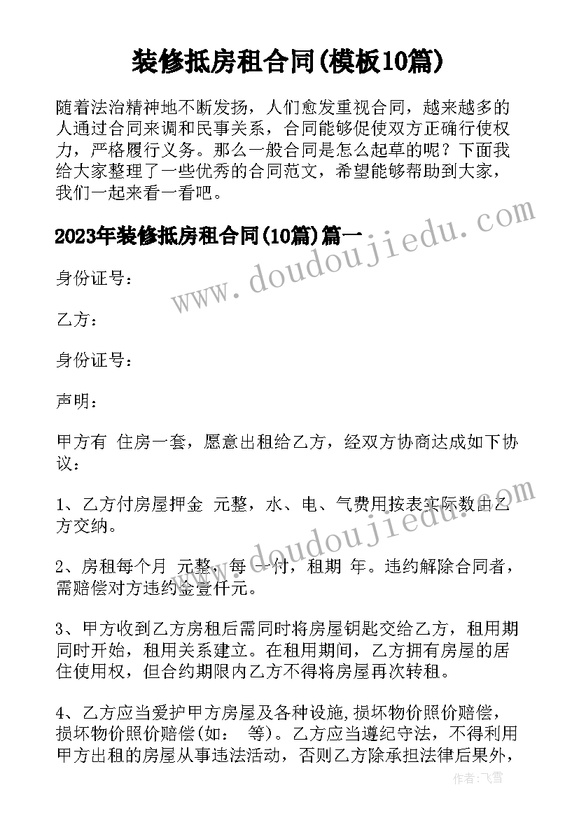 2023年练瑜伽心得体会 户外练习瑜伽心得体会(大全5篇)