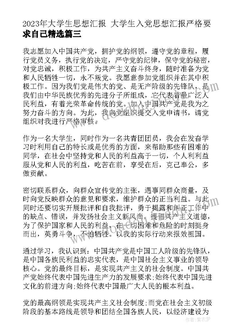 最新幼儿园教师师德师风发言材料 幼儿园教师师德师风的发言稿(模板5篇)