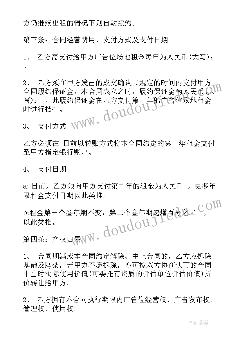 2023年年离婚协议书 离婚协议离婚协议书(优质9篇)