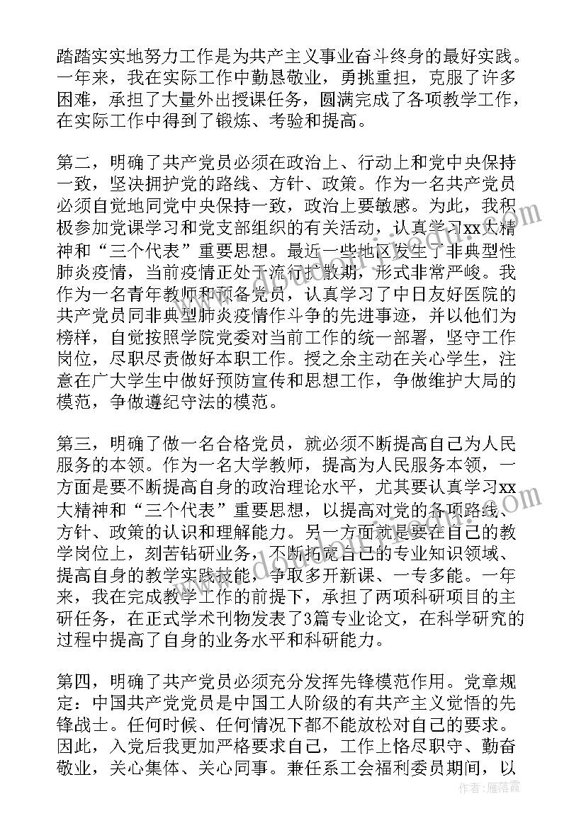 2023年幼儿园美术课后反思 幼儿园大班美术教案及反思(模板5篇)