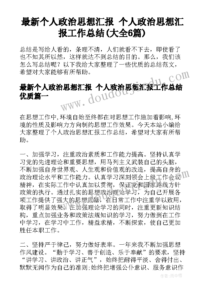 最新学生党课培训心得体会 大学生党课培训心得体会(大全5篇)