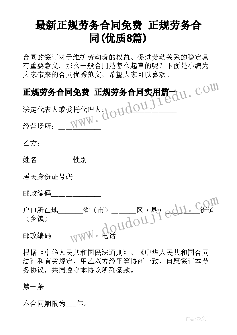 两位数乘两位数进位乘法教学反思(实用9篇)