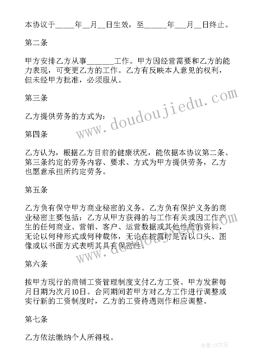 两位数乘两位数进位乘法教学反思(实用9篇)