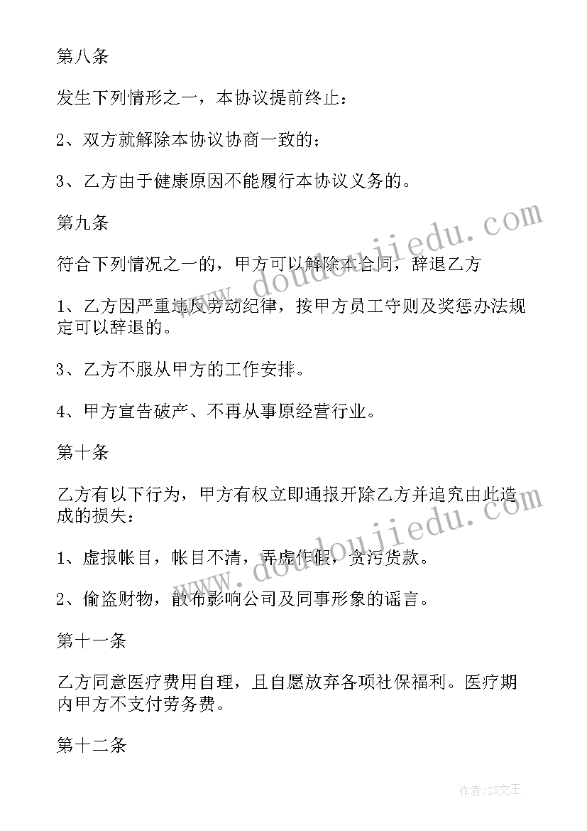 两位数乘两位数进位乘法教学反思(实用9篇)