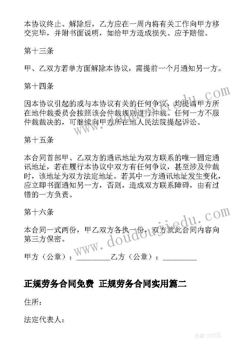 两位数乘两位数进位乘法教学反思(实用9篇)