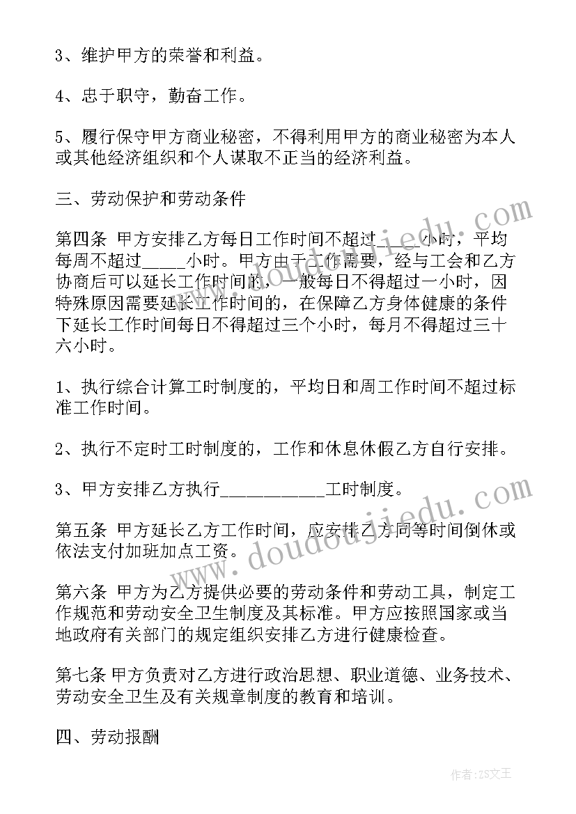 两位数乘两位数进位乘法教学反思(实用9篇)