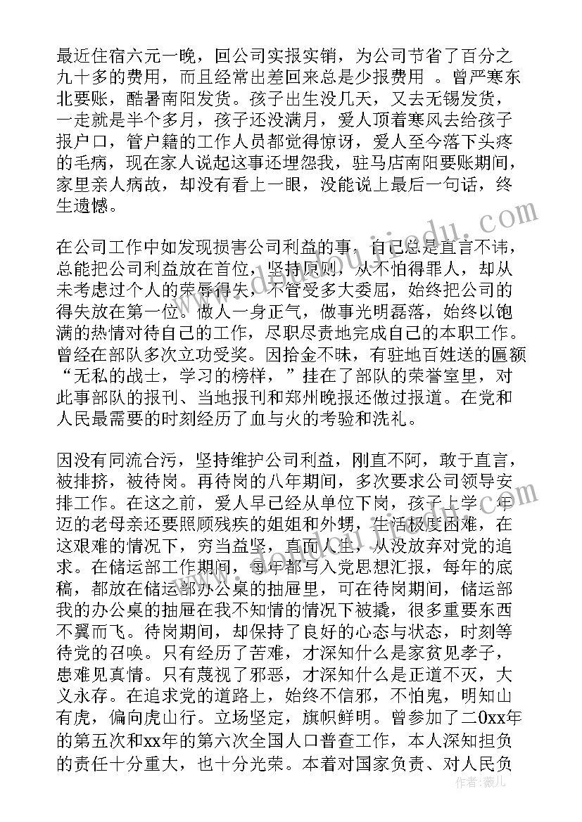 2023年司晋司培训训练心得体会 培训心得体会(模板5篇)