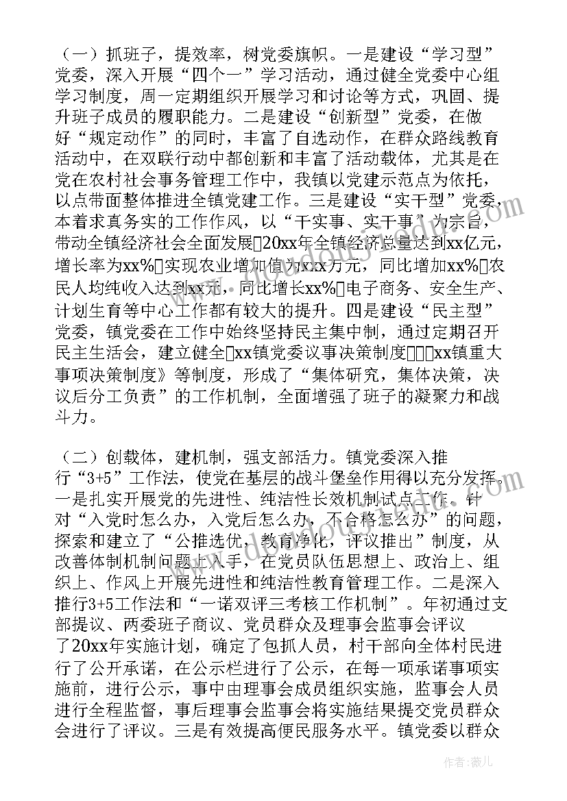 2023年司晋司培训训练心得体会 培训心得体会(模板5篇)