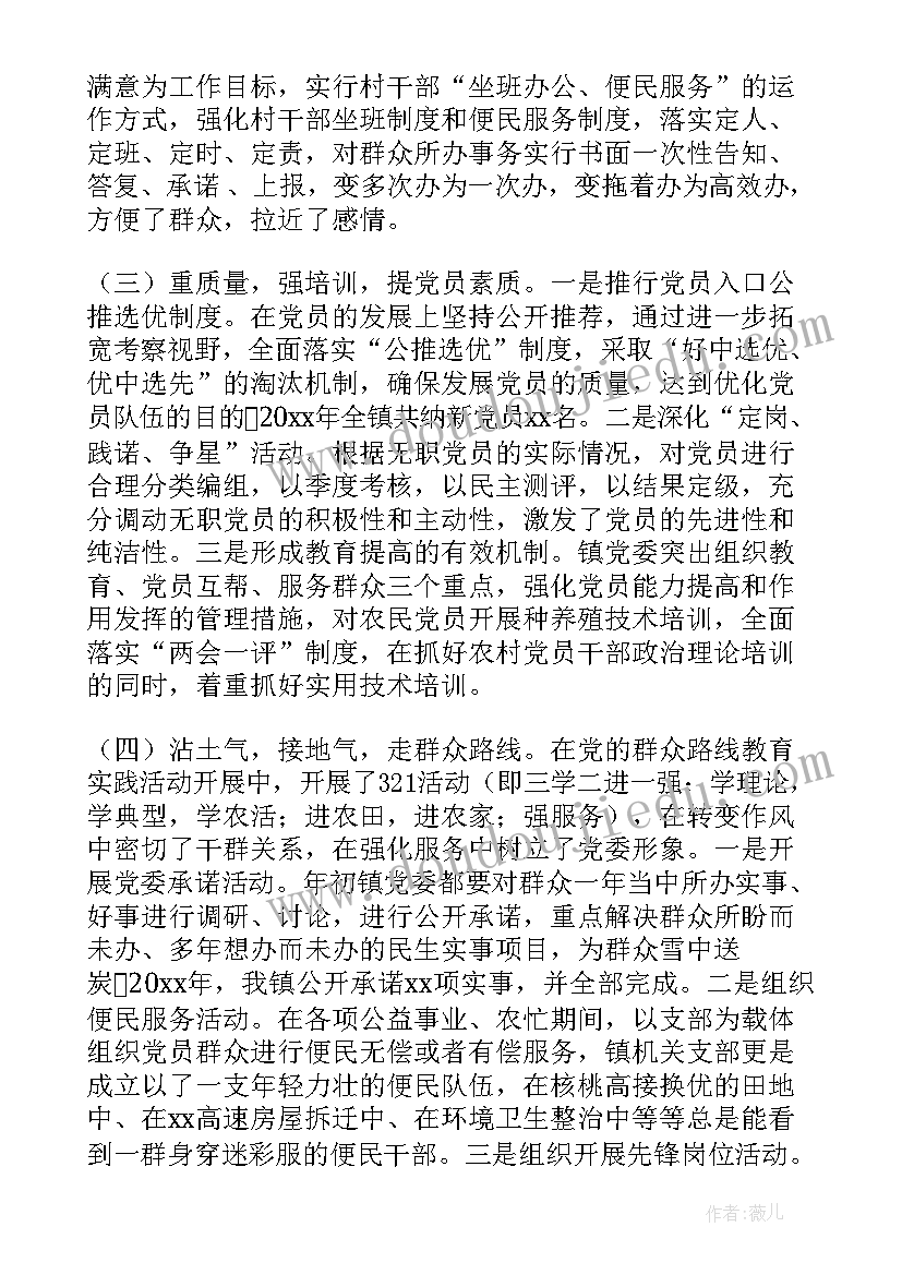 2023年司晋司培训训练心得体会 培训心得体会(模板5篇)