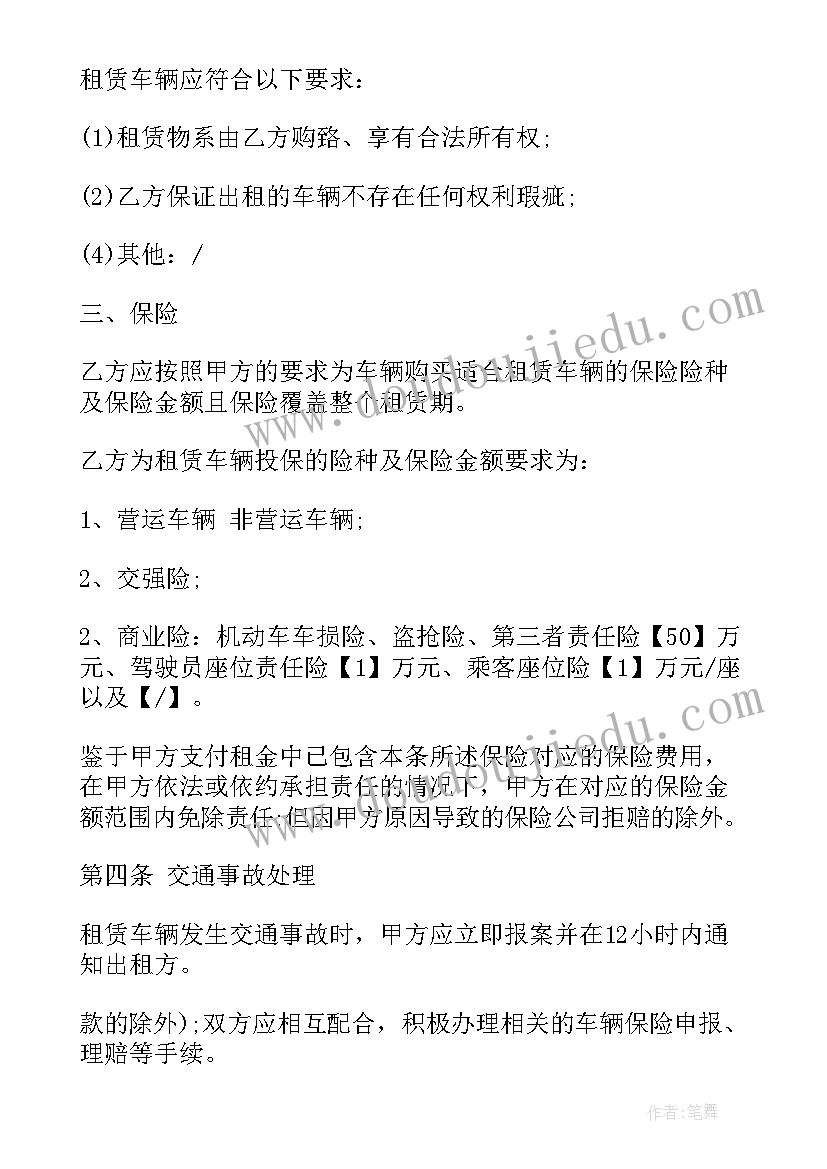 最新电信签合同 电信营业厅消费合同(汇总7篇)