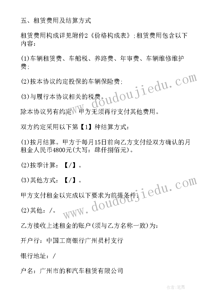 最新电信签合同 电信营业厅消费合同(汇总7篇)