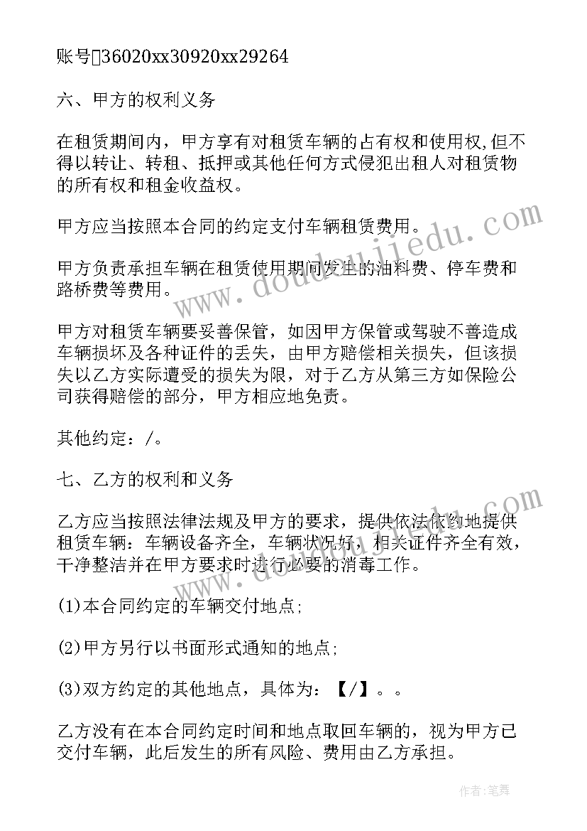 最新电信签合同 电信营业厅消费合同(汇总7篇)