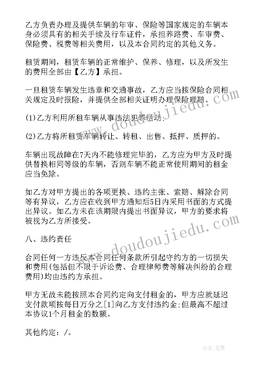 最新电信签合同 电信营业厅消费合同(汇总7篇)