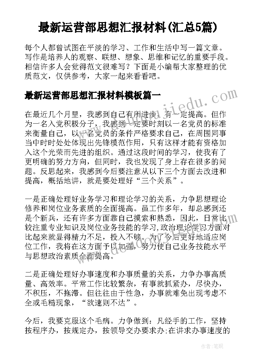 2023年早教年工作计划(优质6篇)