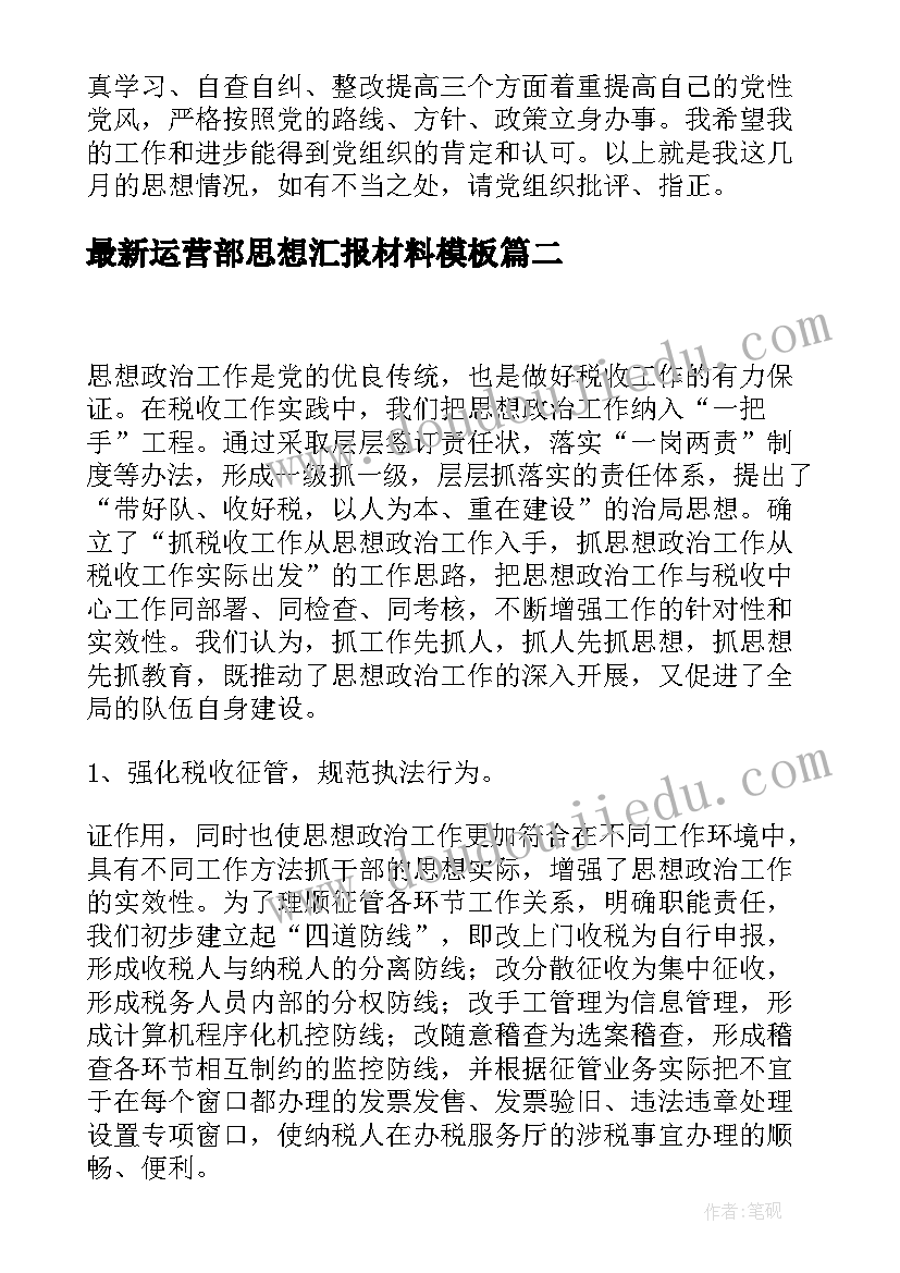 2023年早教年工作计划(优质6篇)