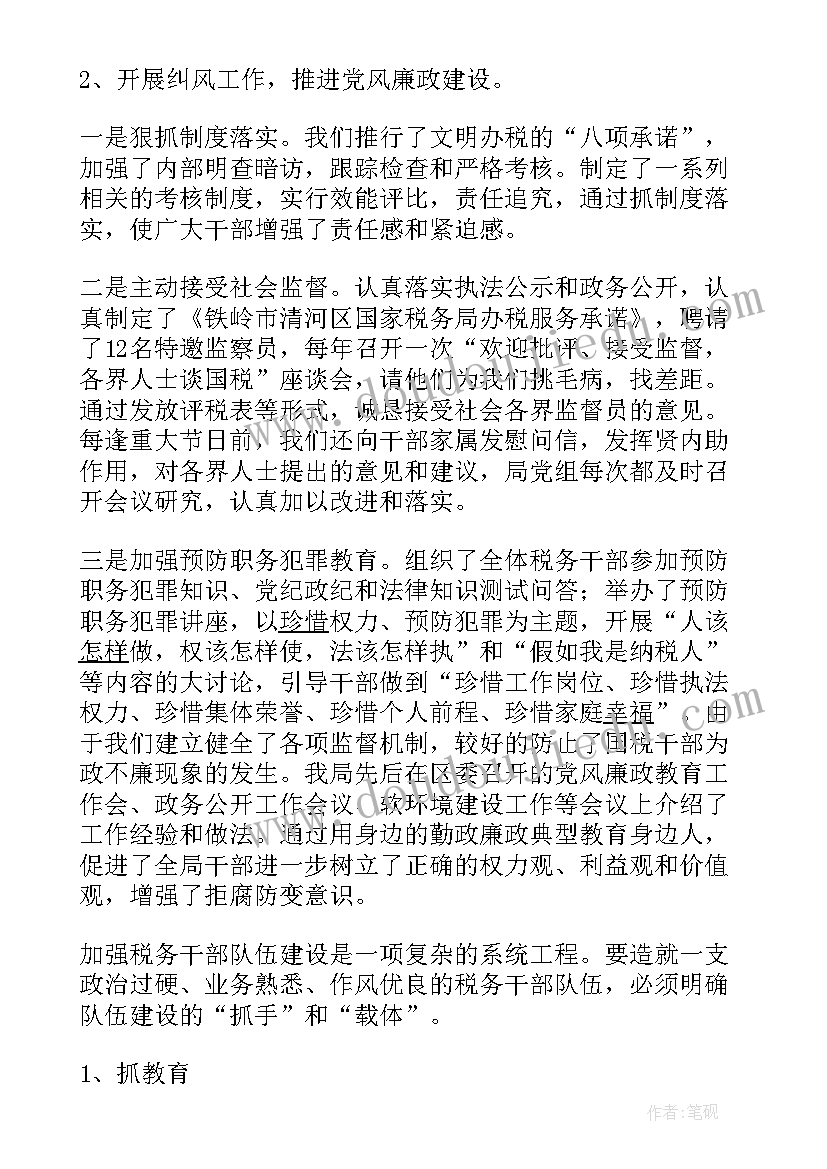 2023年早教年工作计划(优质6篇)