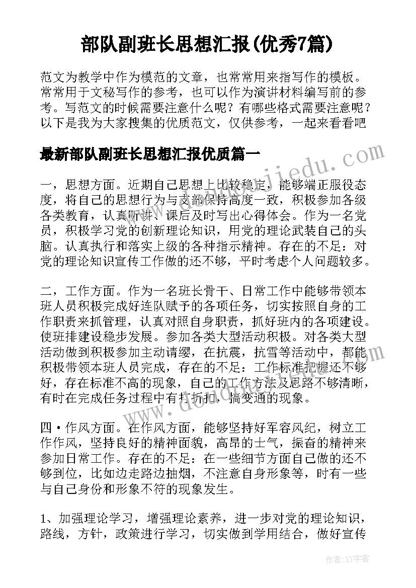 男装店父亲节活动 父亲节商场活动方案(通用5篇)