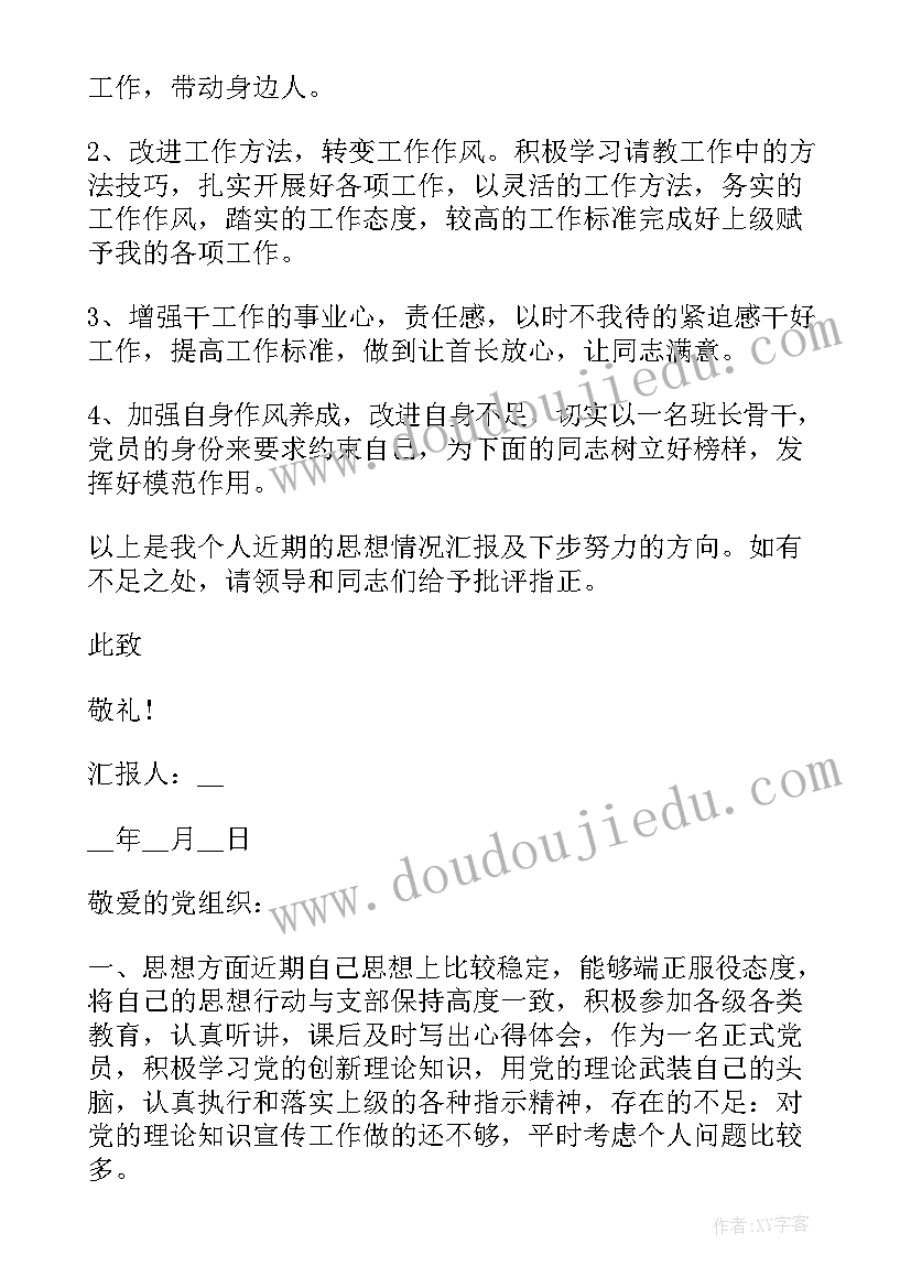 男装店父亲节活动 父亲节商场活动方案(通用5篇)