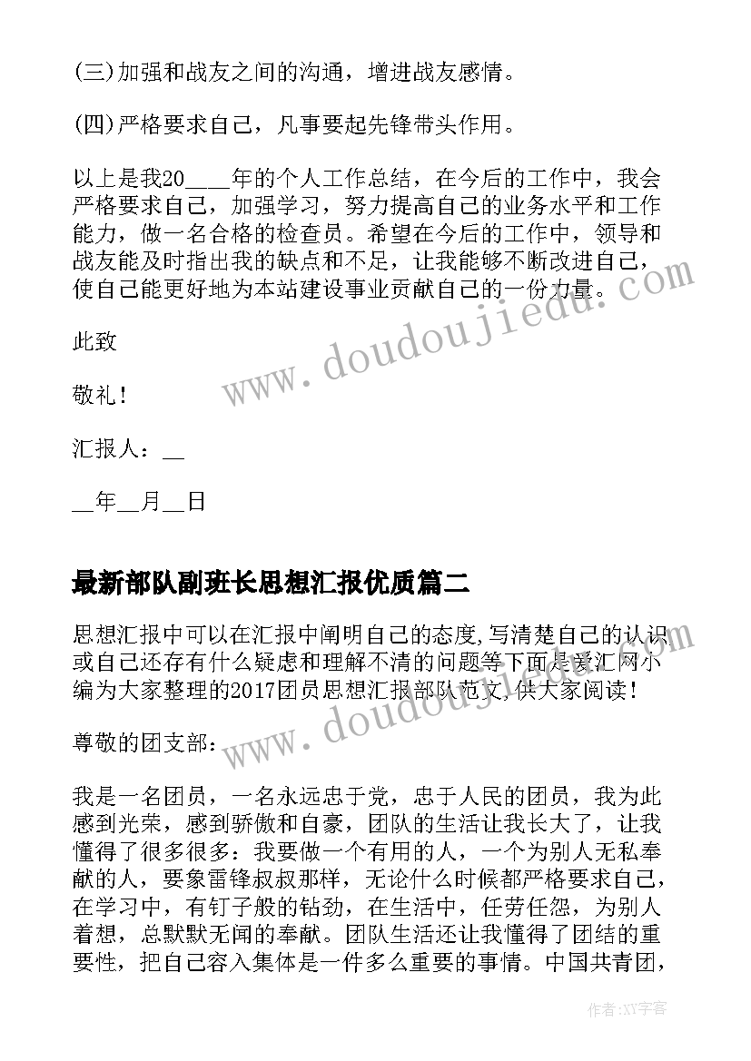 男装店父亲节活动 父亲节商场活动方案(通用5篇)