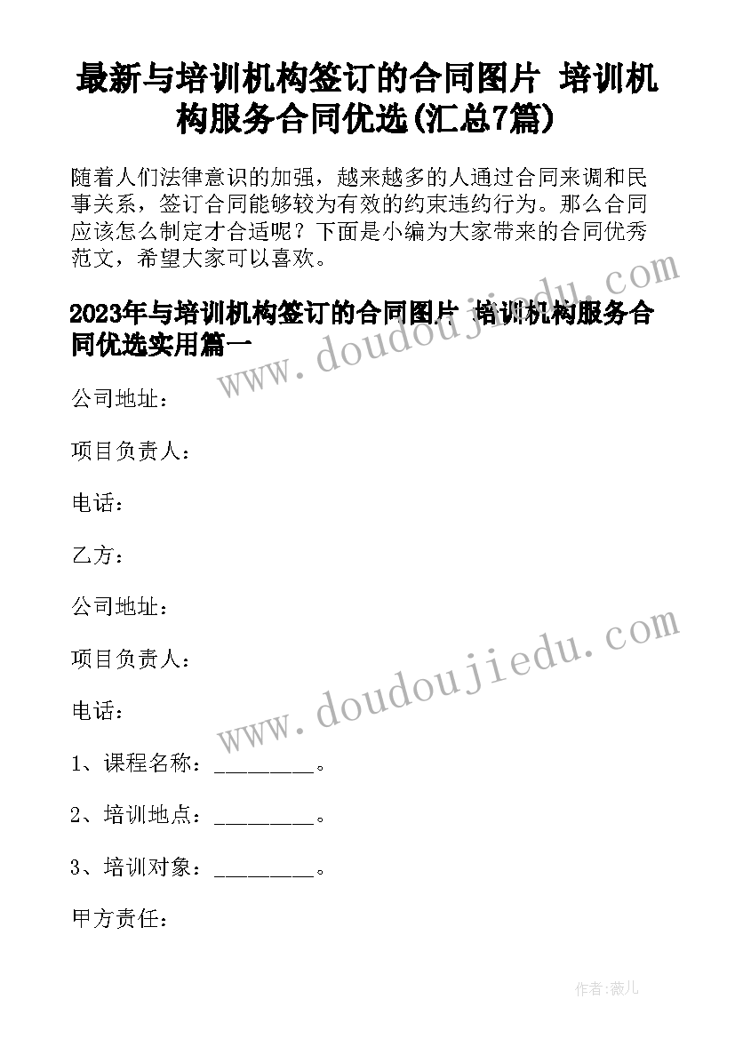 入党申请书版农民工 月农工党入党申请书(优质10篇)