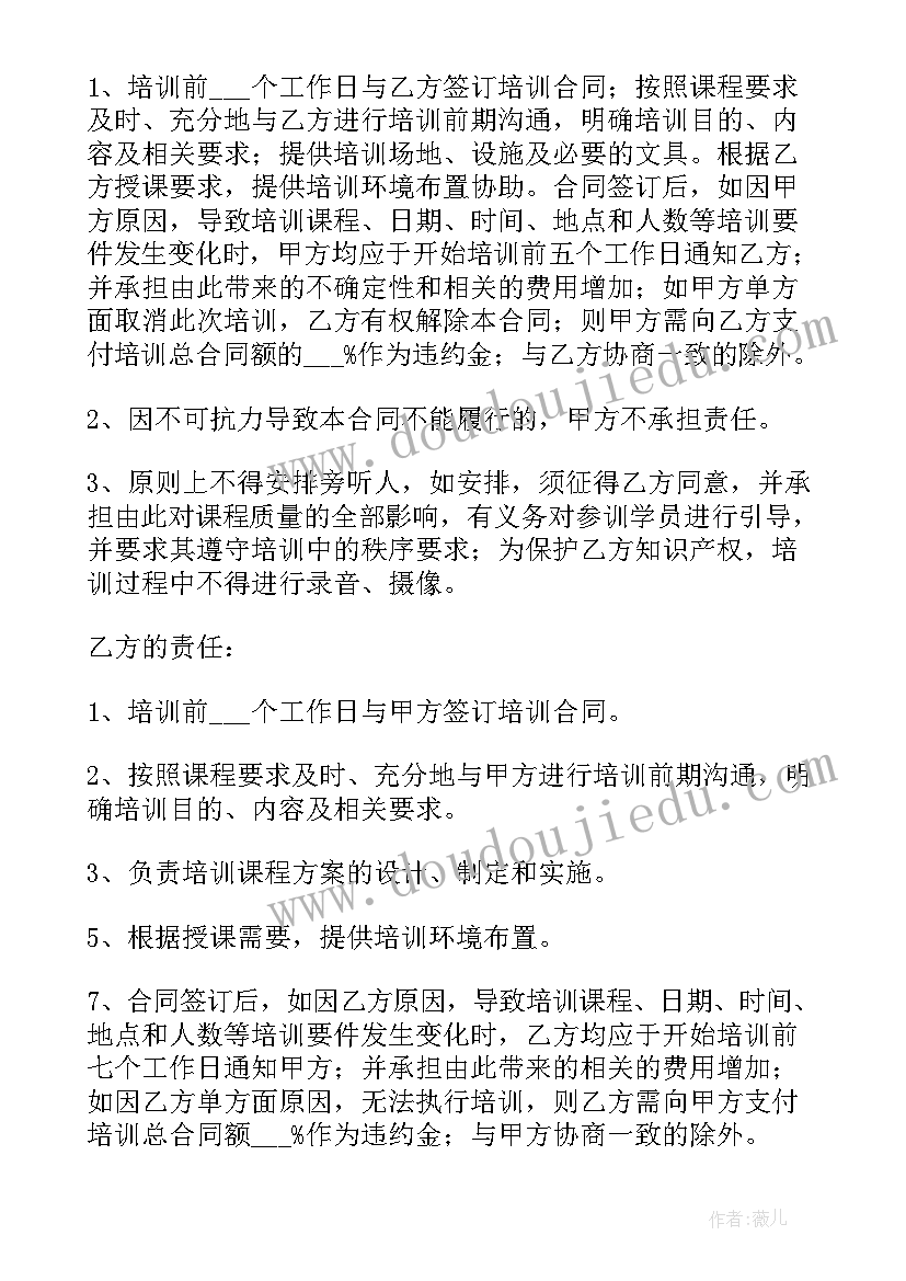 入党申请书版农民工 月农工党入党申请书(优质10篇)