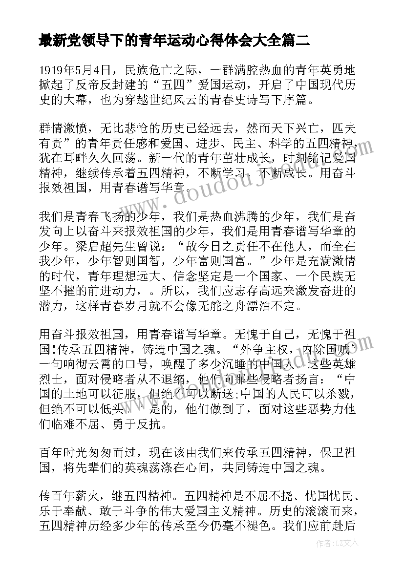 2023年阶段总结会 会计工作阶段总结报告(通用8篇)