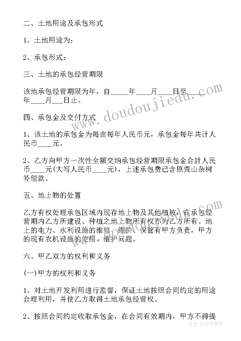 最新农村民房租房合同简单版(汇总10篇)