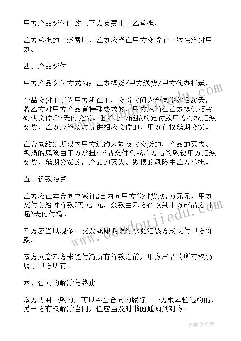 2023年密度的测量课后反思 测量教学反思(优质6篇)