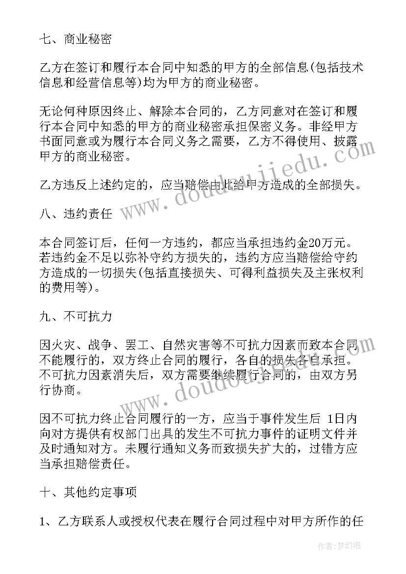 2023年密度的测量课后反思 测量教学反思(优质6篇)