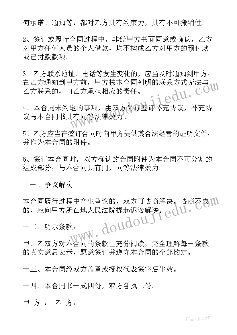 2023年密度的测量课后反思 测量教学反思(优质6篇)