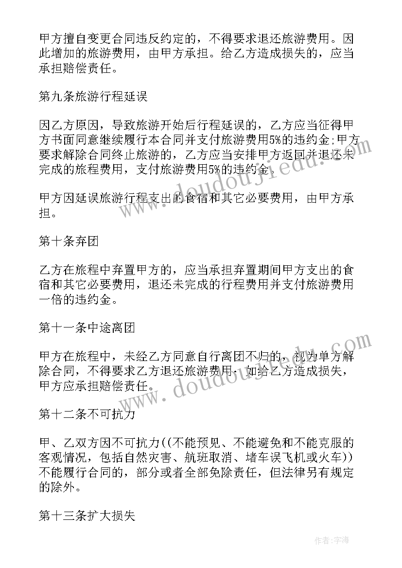 最新纸箱报价一般多少合理 搬运报价合同(模板5篇)