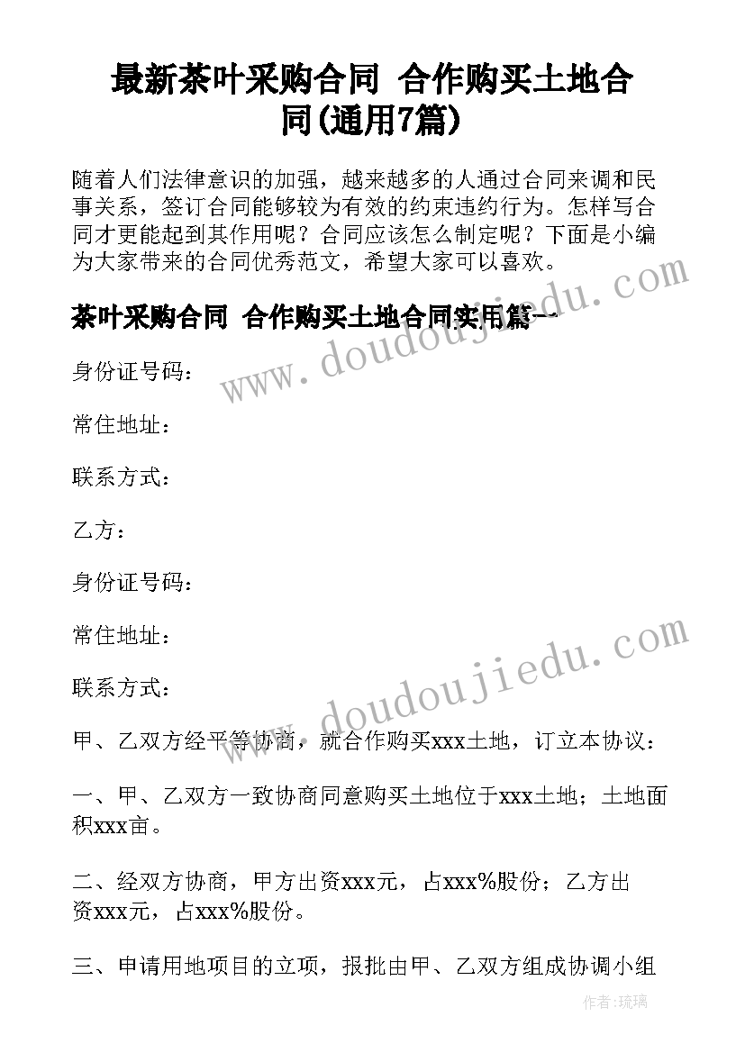 最新争章活动方案(模板7篇)