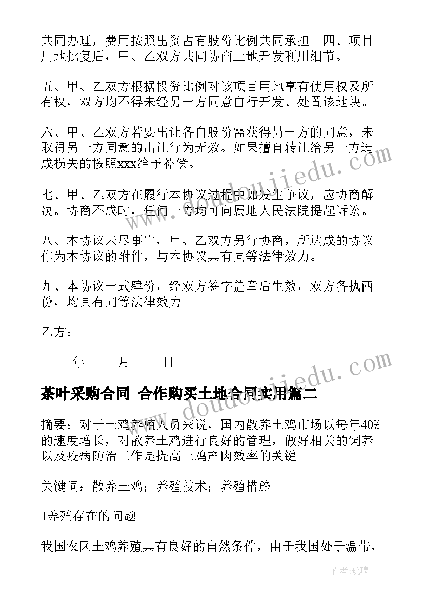 最新争章活动方案(模板7篇)