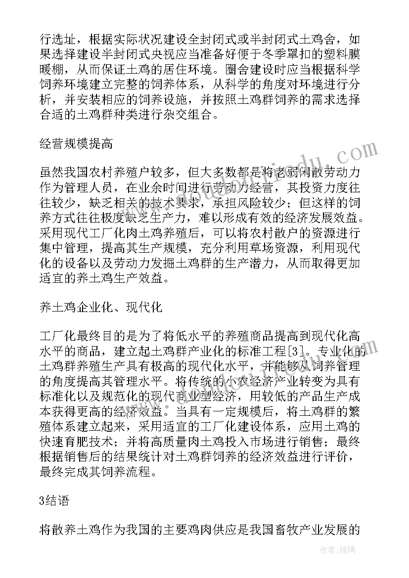 最新争章活动方案(模板7篇)