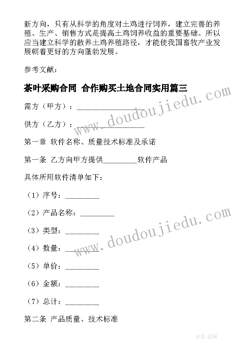 最新争章活动方案(模板7篇)