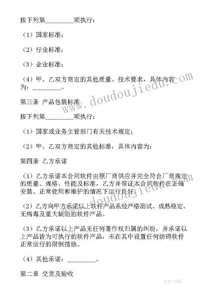 最新争章活动方案(模板7篇)